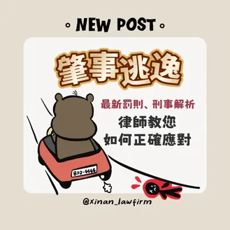 文章封面圖檔