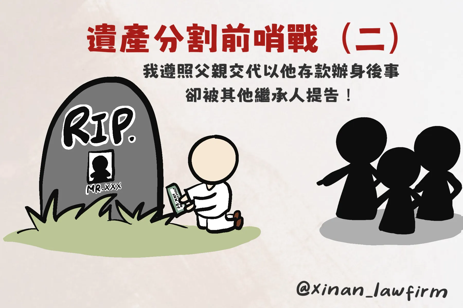 文章封面圖檔
