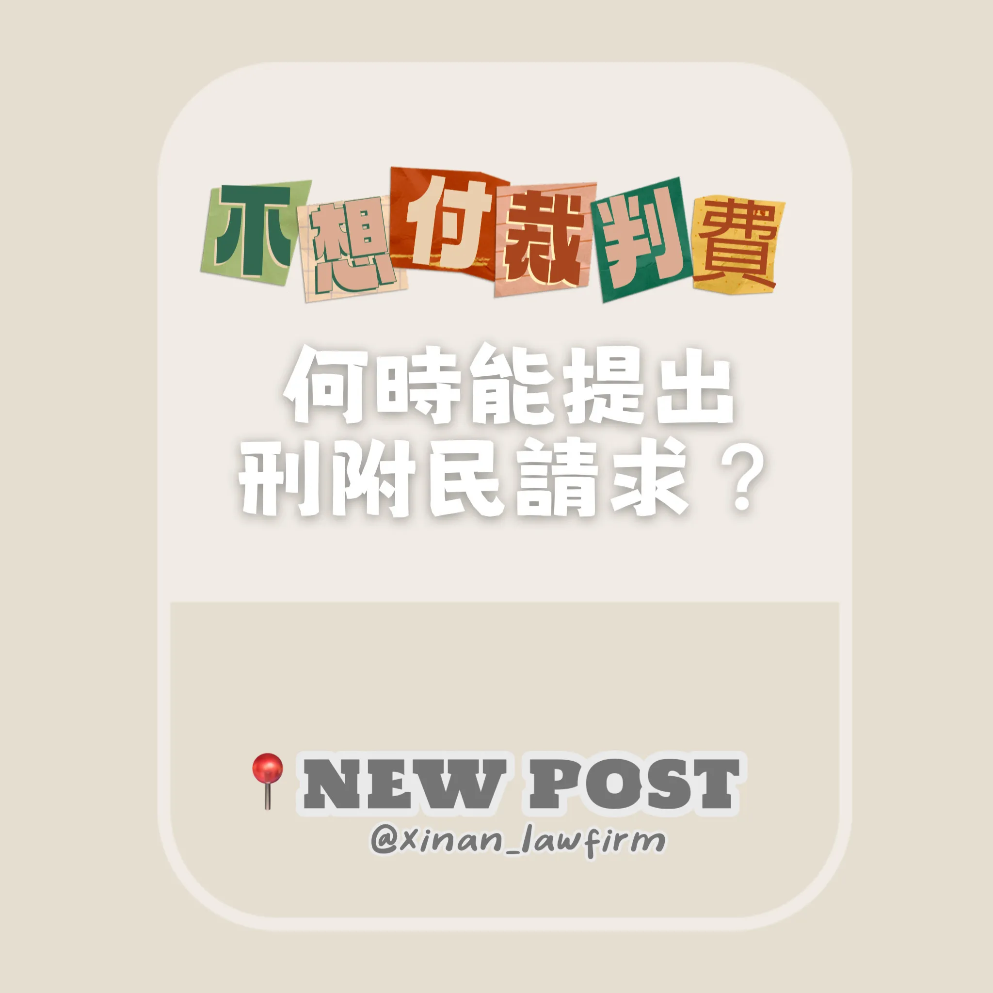 文章封面圖檔