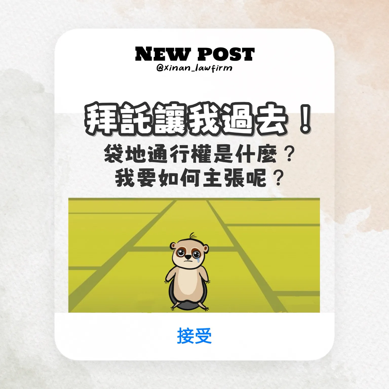 文章封面圖檔
