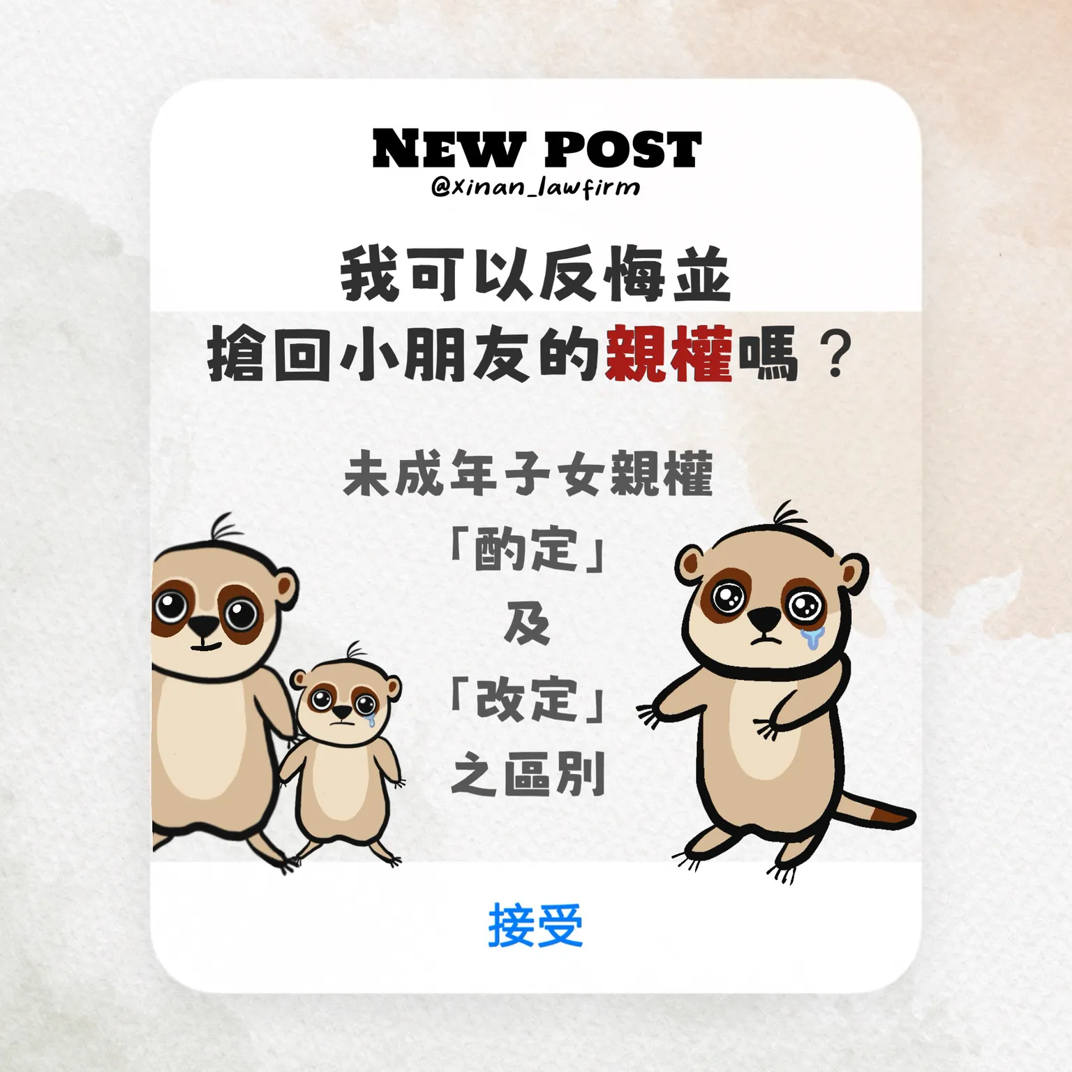 文章封面圖檔