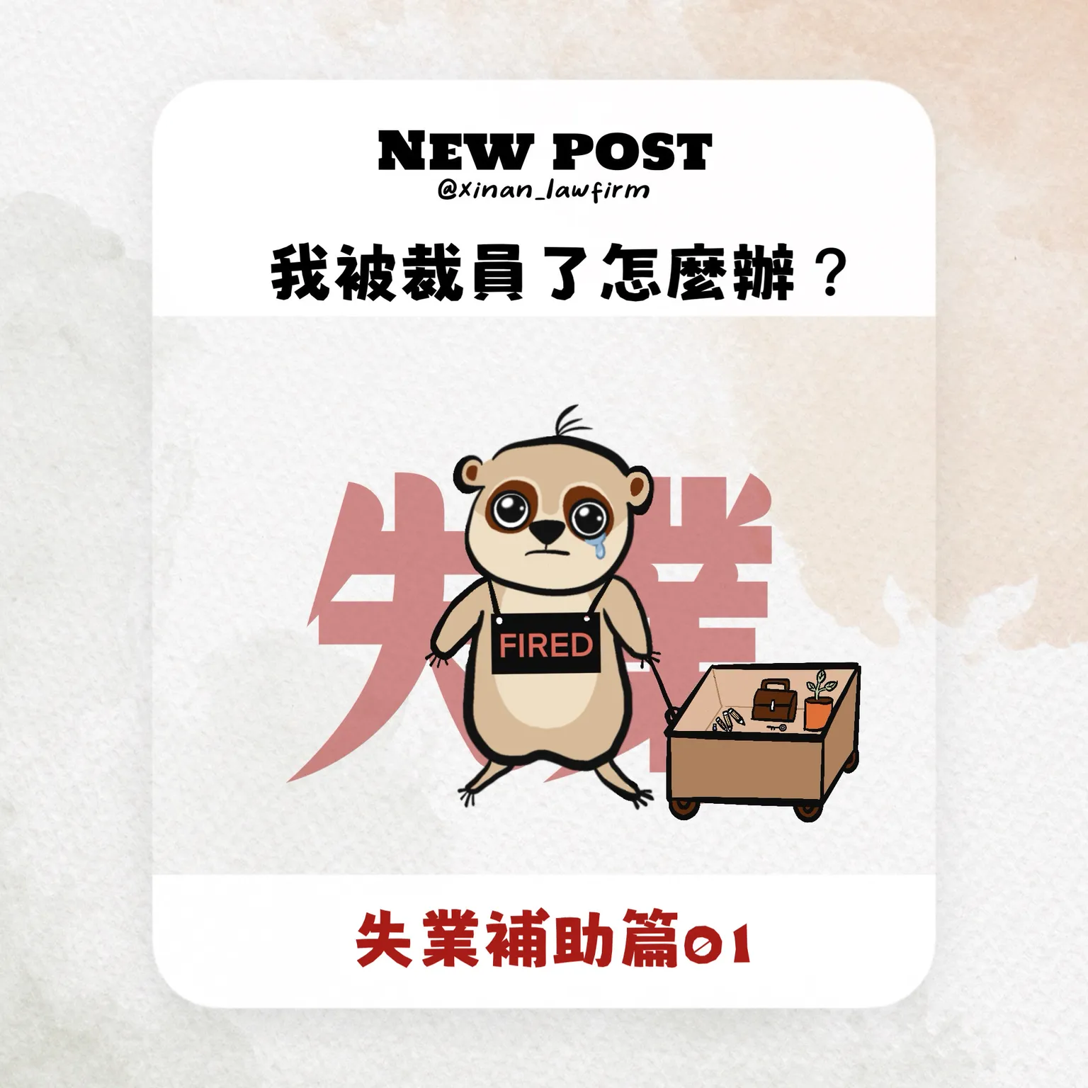 文章封面圖檔
