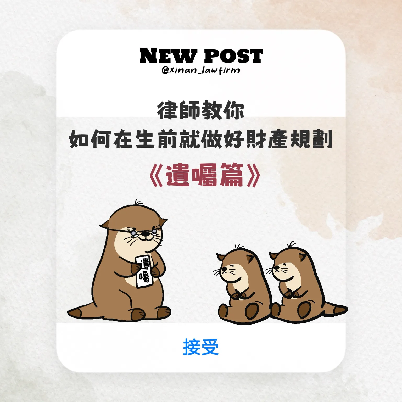 文章封面圖檔