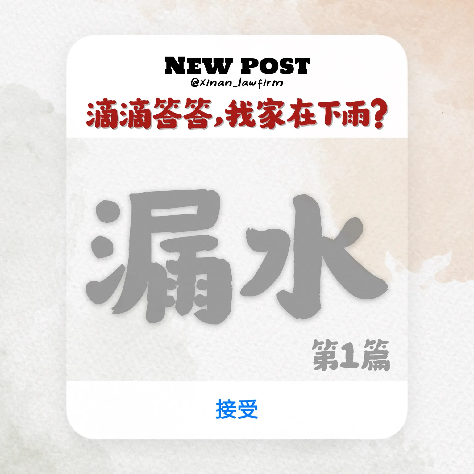 文章封面圖檔