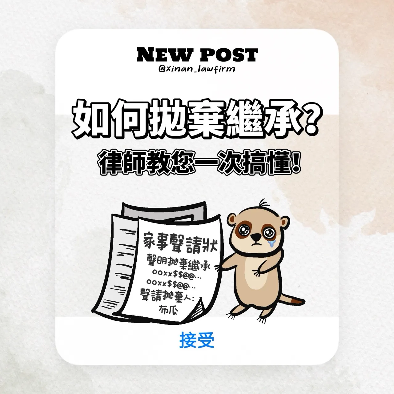 文章封面圖檔