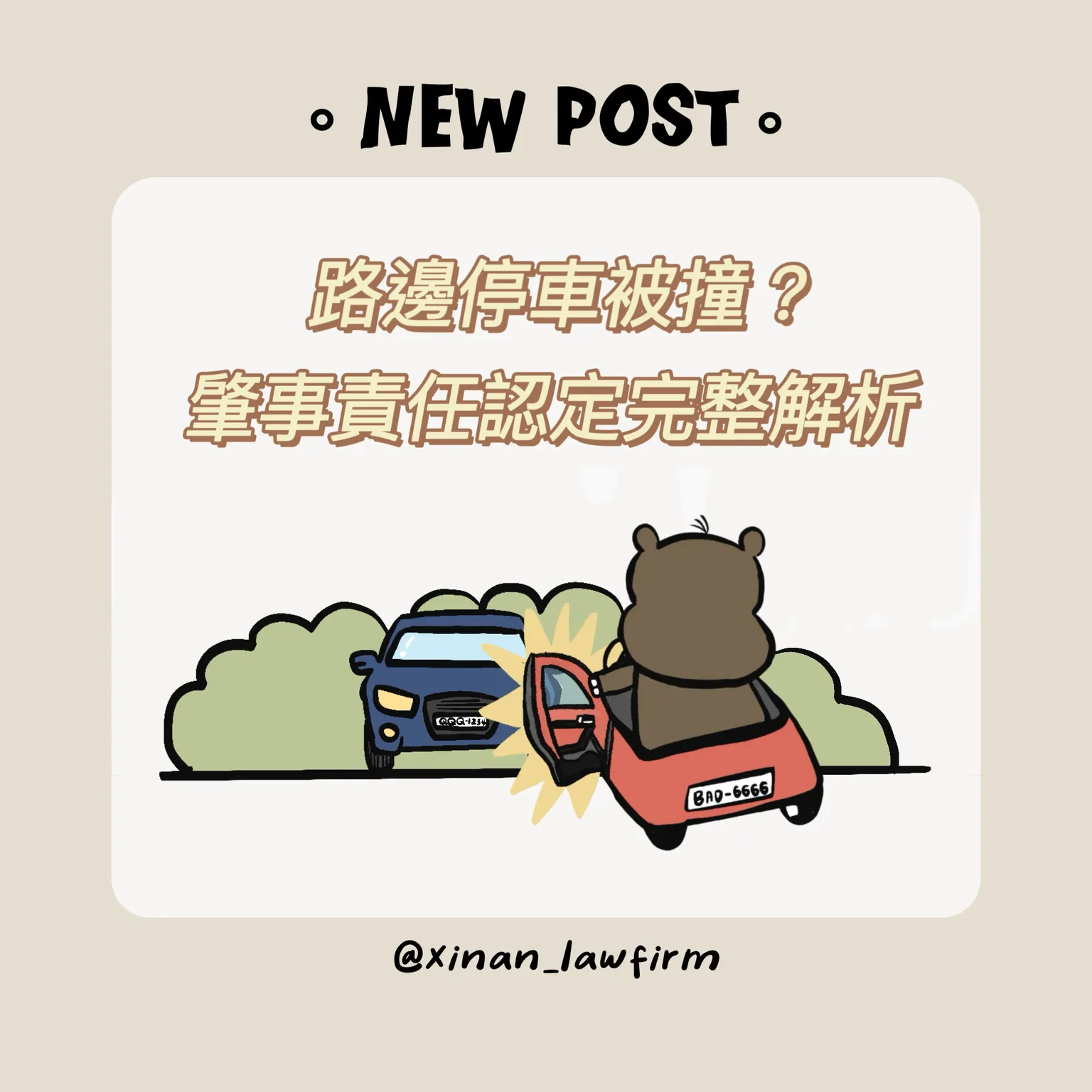 文章封面圖檔