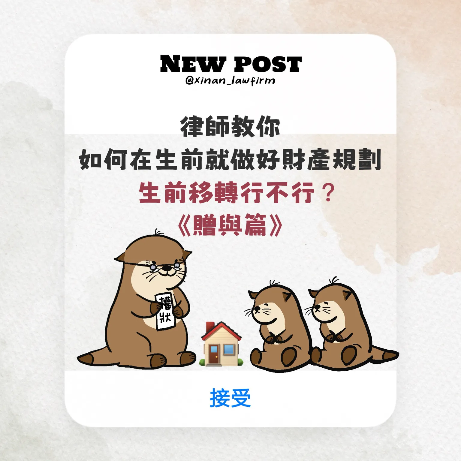 文章封面圖檔