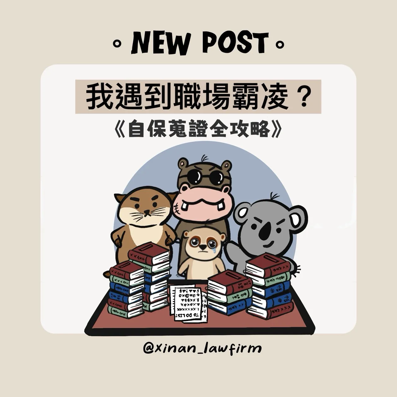 文章封面圖檔