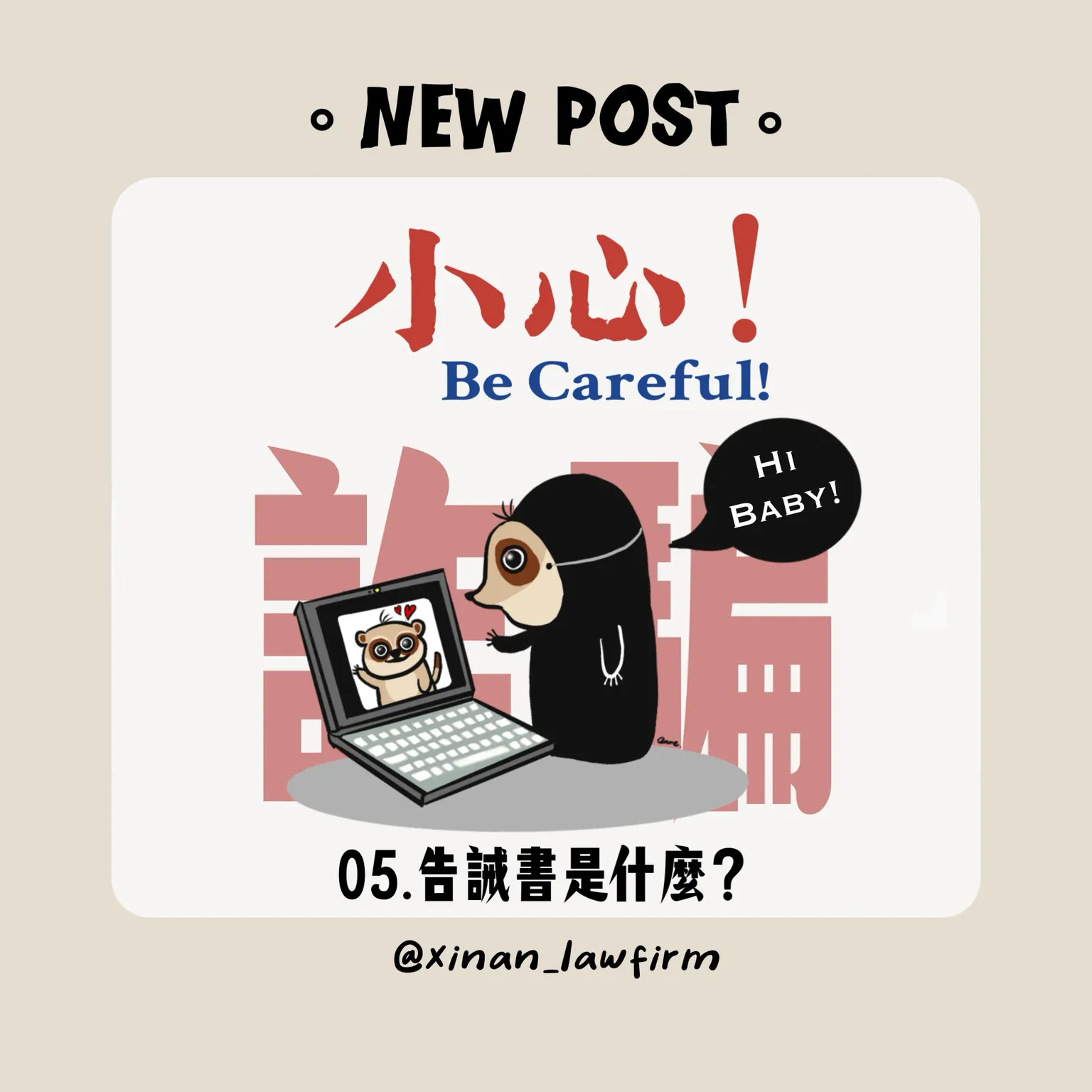 文章封面圖檔