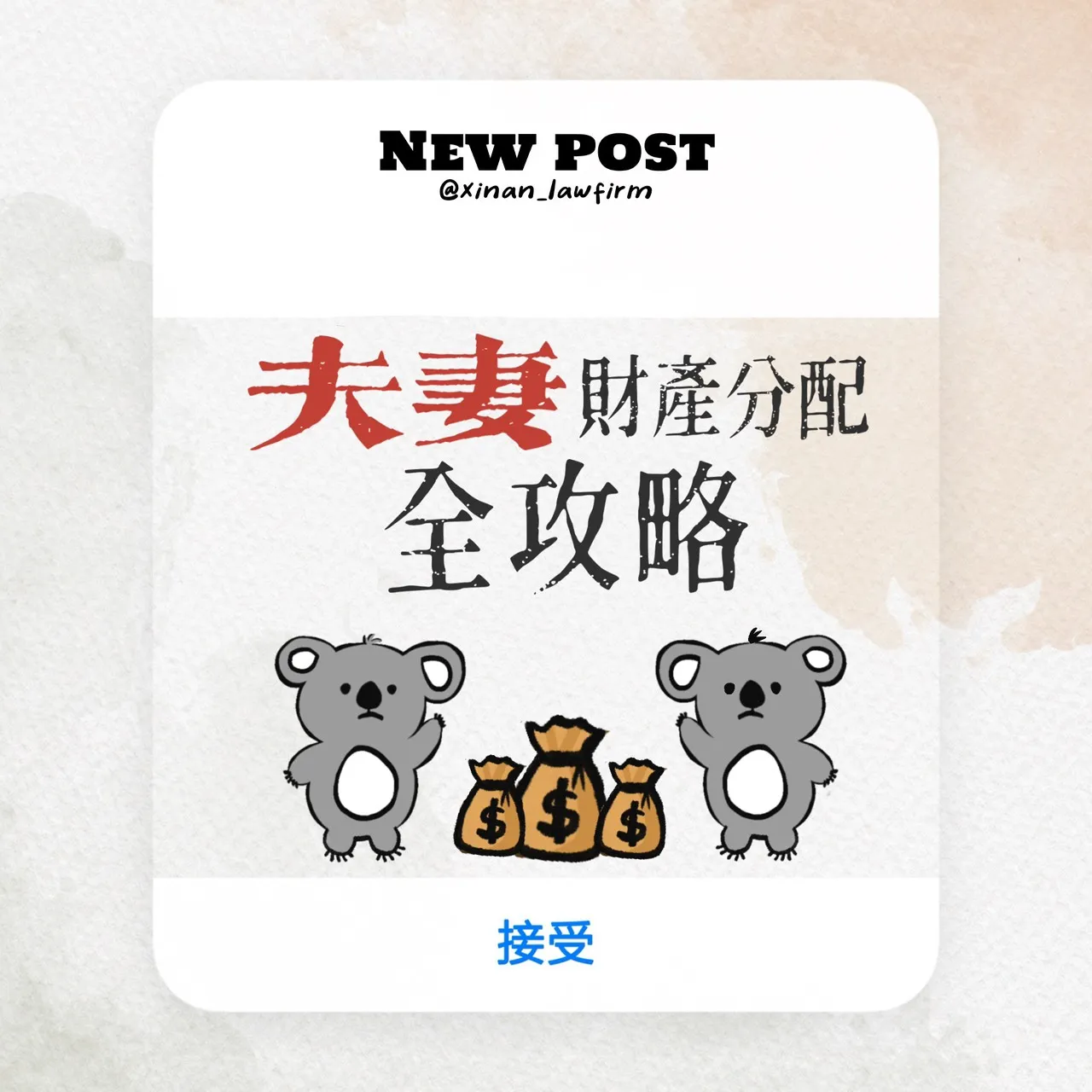 文章封面圖檔