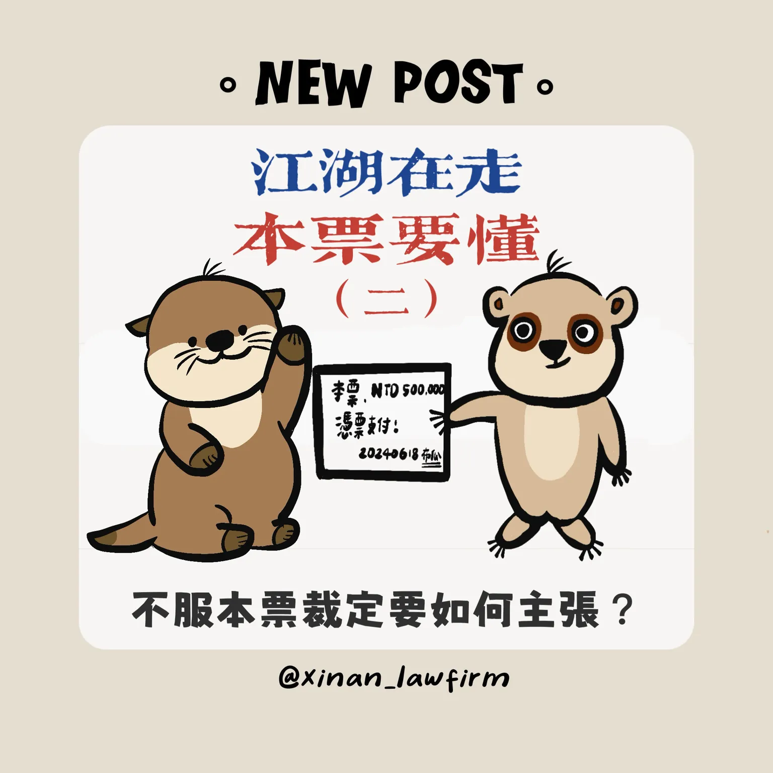 文章封面圖檔