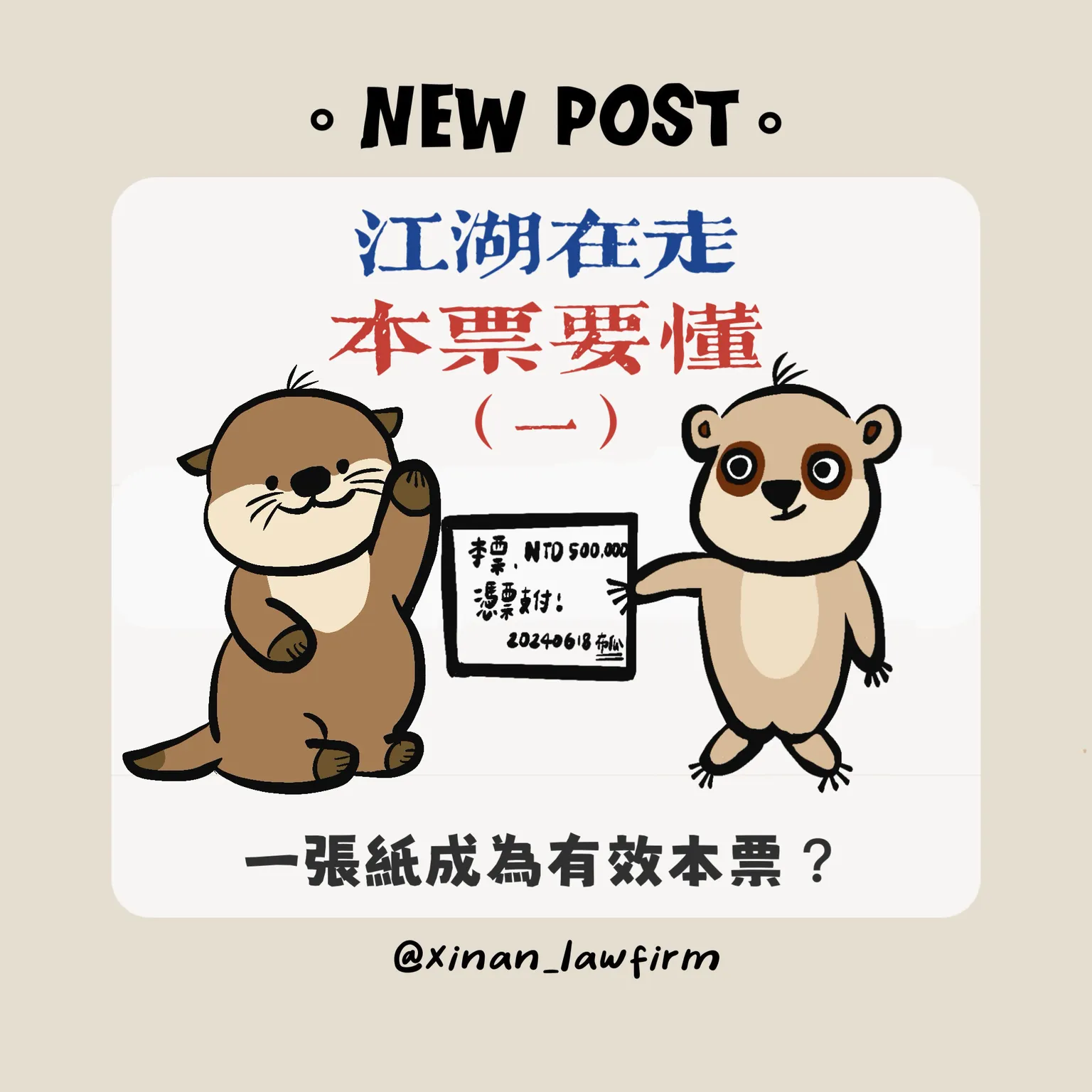 文章封面圖檔
