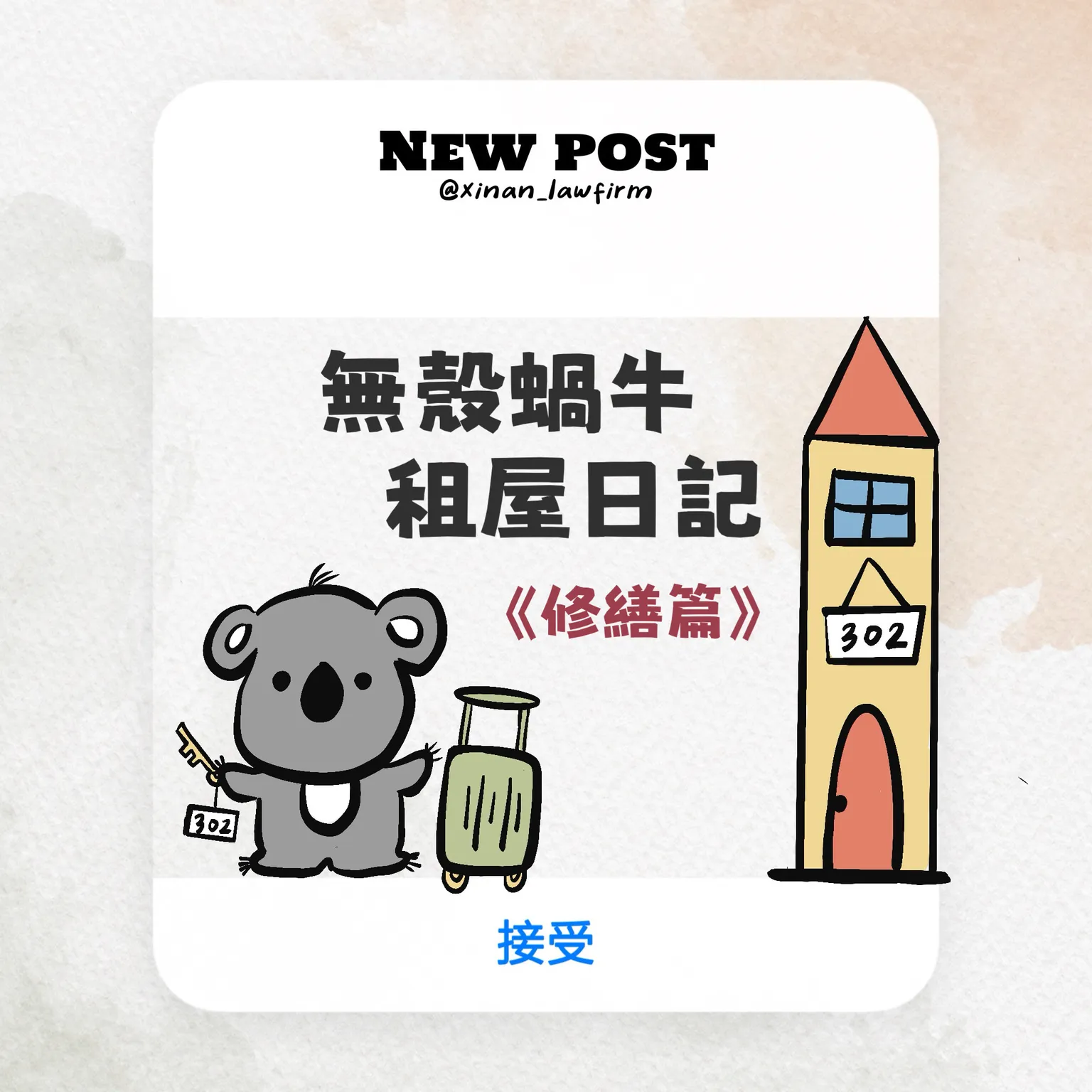 文章封面圖檔