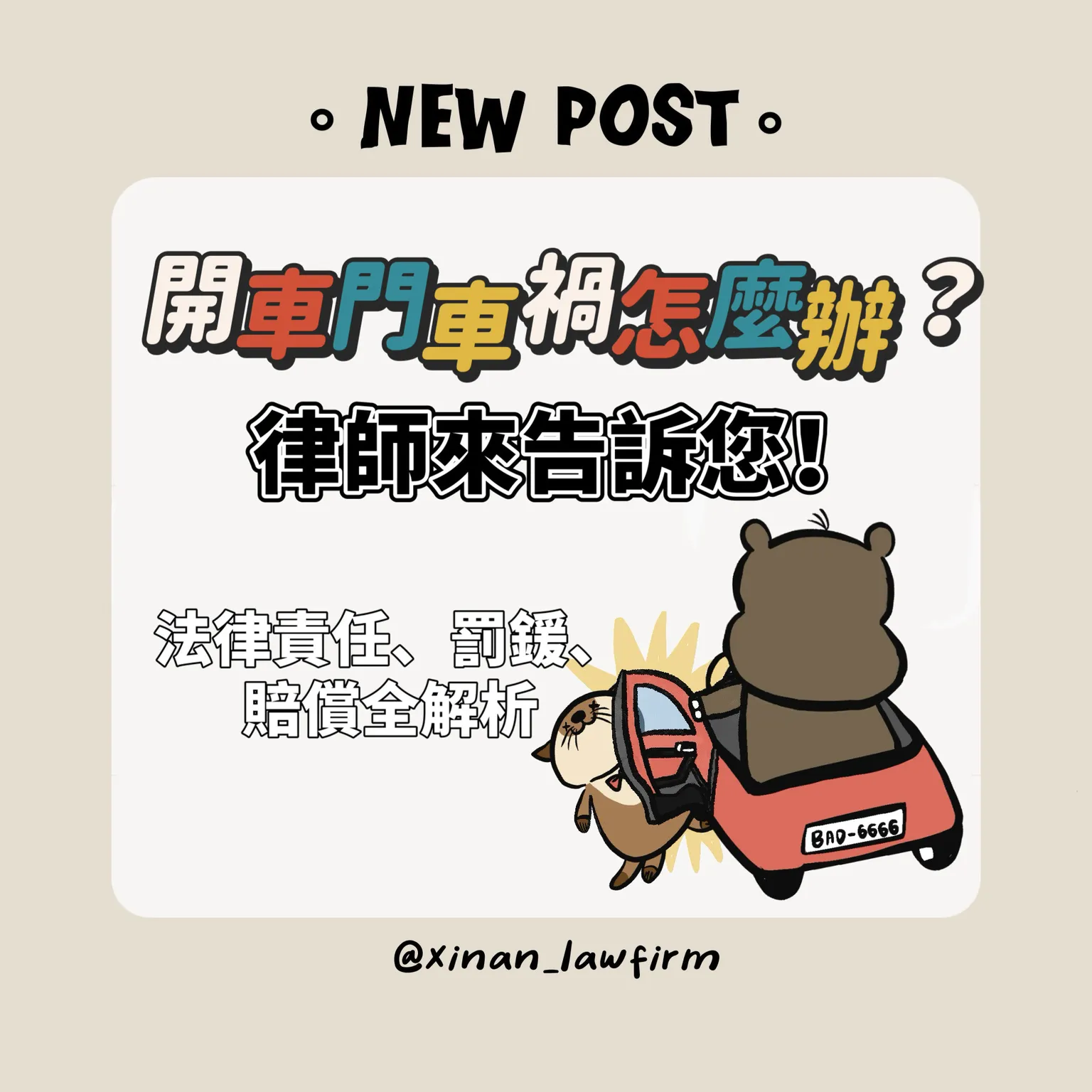 文章封面圖檔
