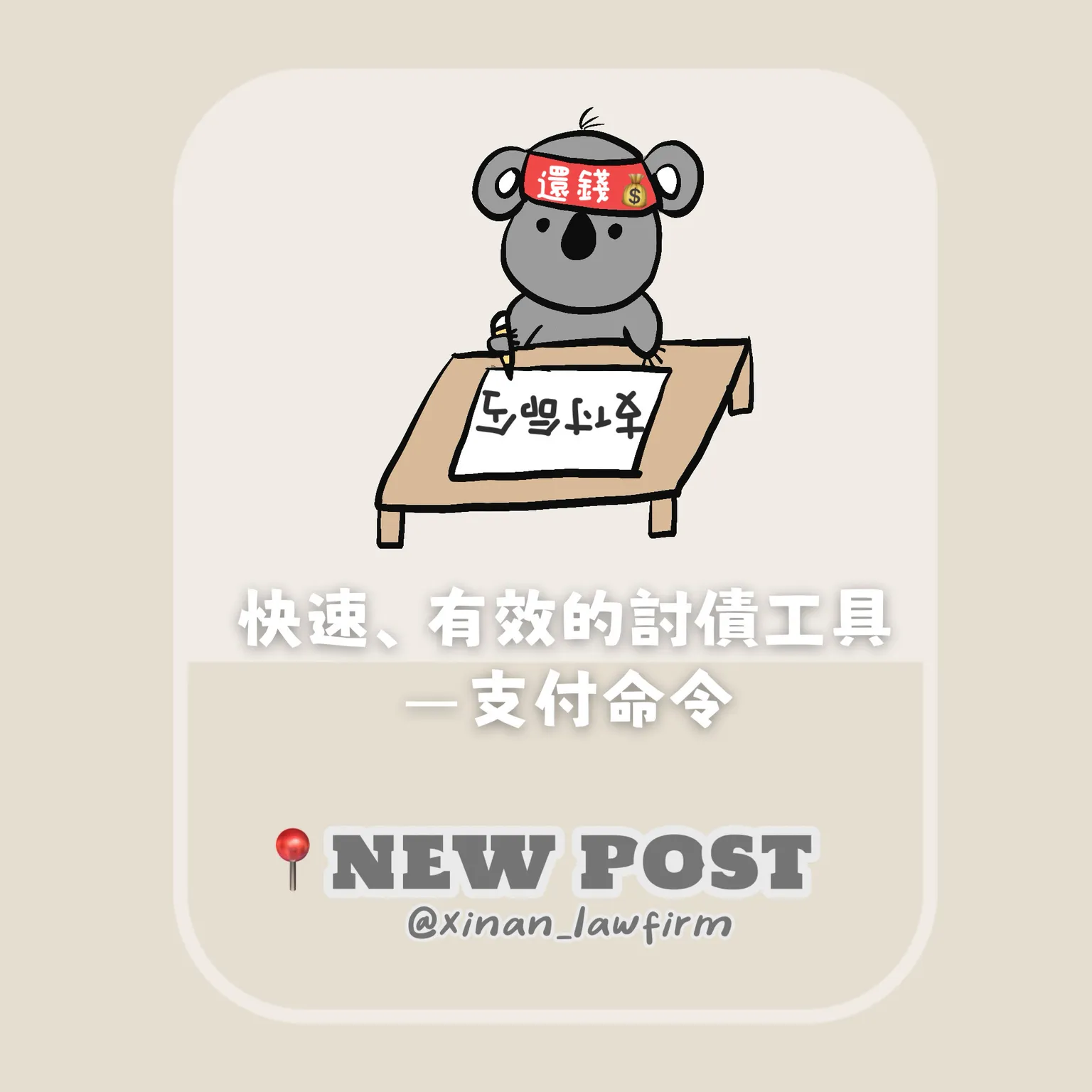 文章封面圖檔