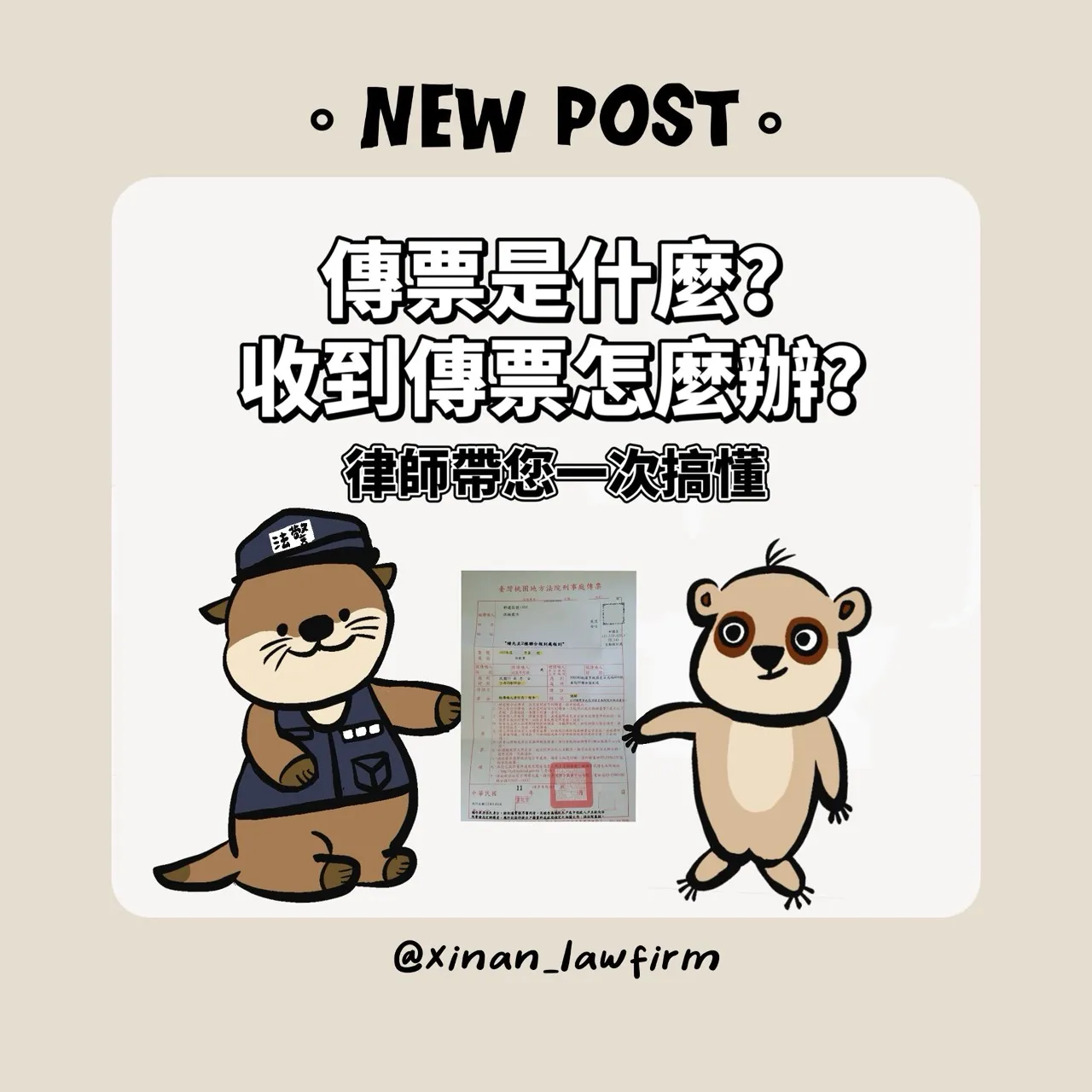 文章封面圖檔